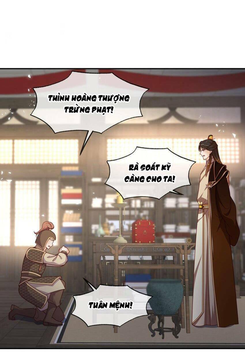 Trọng Sinh Trở Thành Hoàng Hậu Độc Ác Của Kẻ Thù: Chapter 17