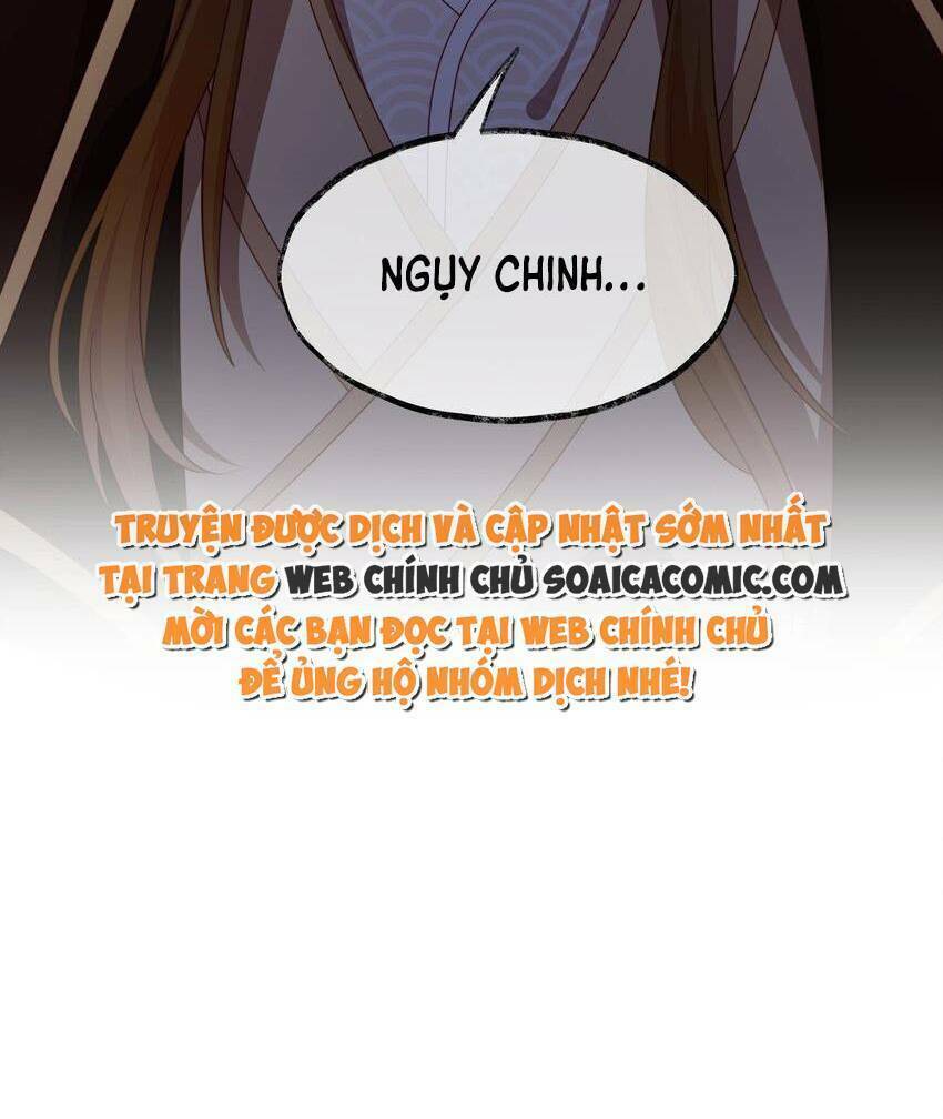 Trọng Sinh Trở Thành Hoàng Hậu Độc Ác Của Kẻ Thù: Chapter 18