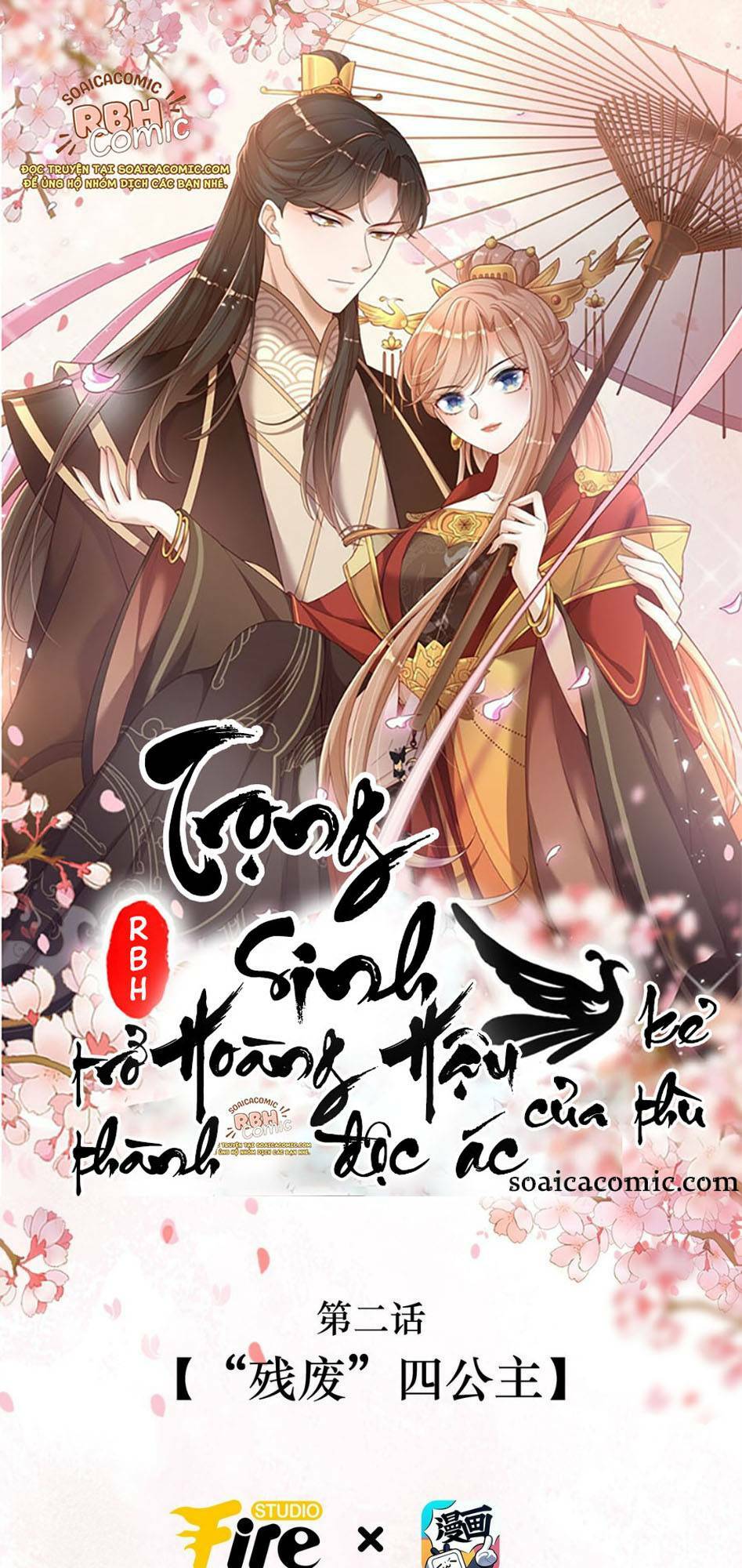 Trọng Sinh Trở Thành Hoàng Hậu Độc Ác Của Kẻ Thù: Chapter 2