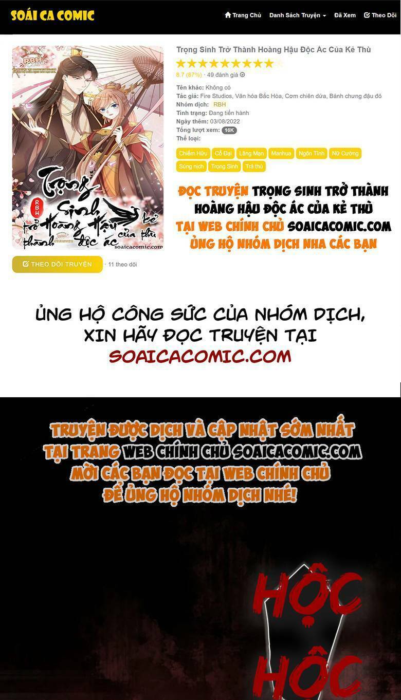 Trọng Sinh Trở Thành Hoàng Hậu Độc Ác Của Kẻ Thù: Chapter 20