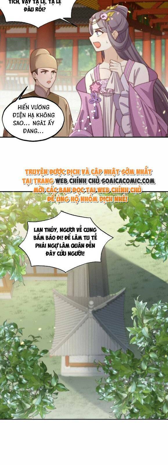 Trọng Sinh Trở Thành Hoàng Hậu Độc Ác Của Kẻ Thù: Chapter 22