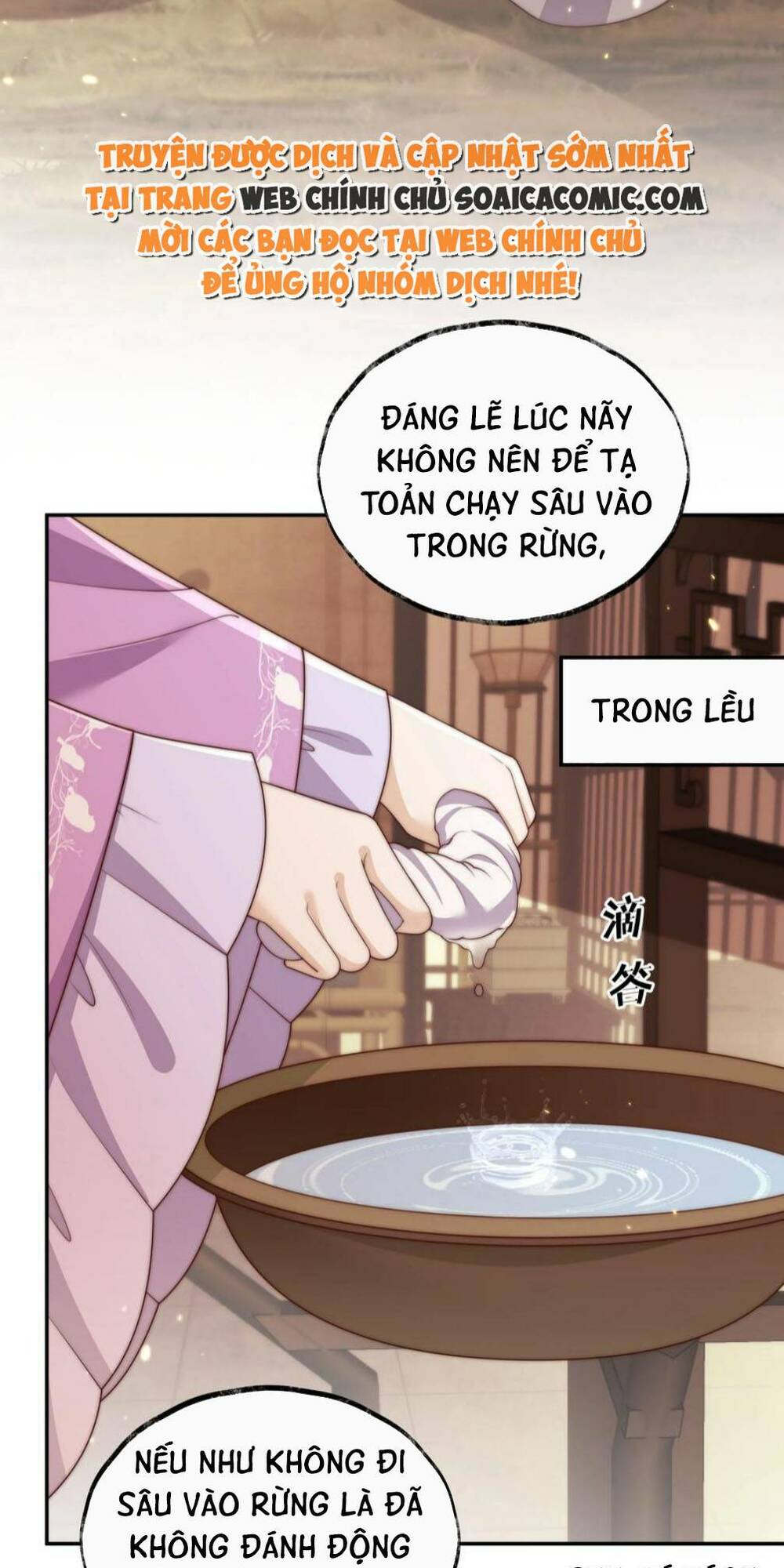 Trọng Sinh Trở Thành Hoàng Hậu Độc Ác Của Kẻ Thù: Chapter 23