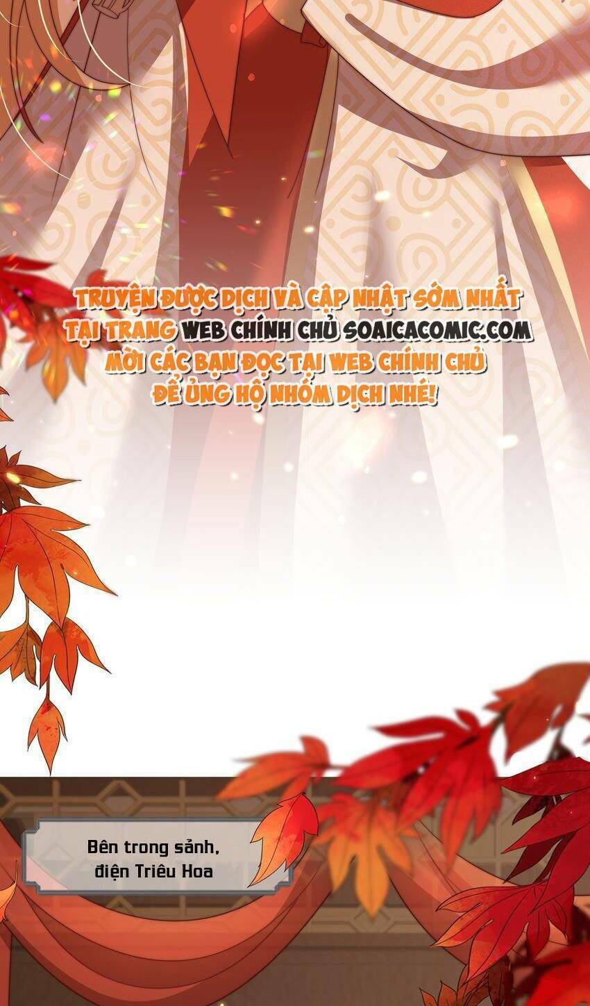 Trọng Sinh Trở Thành Hoàng Hậu Độc Ác Của Kẻ Thù: Chapter 26