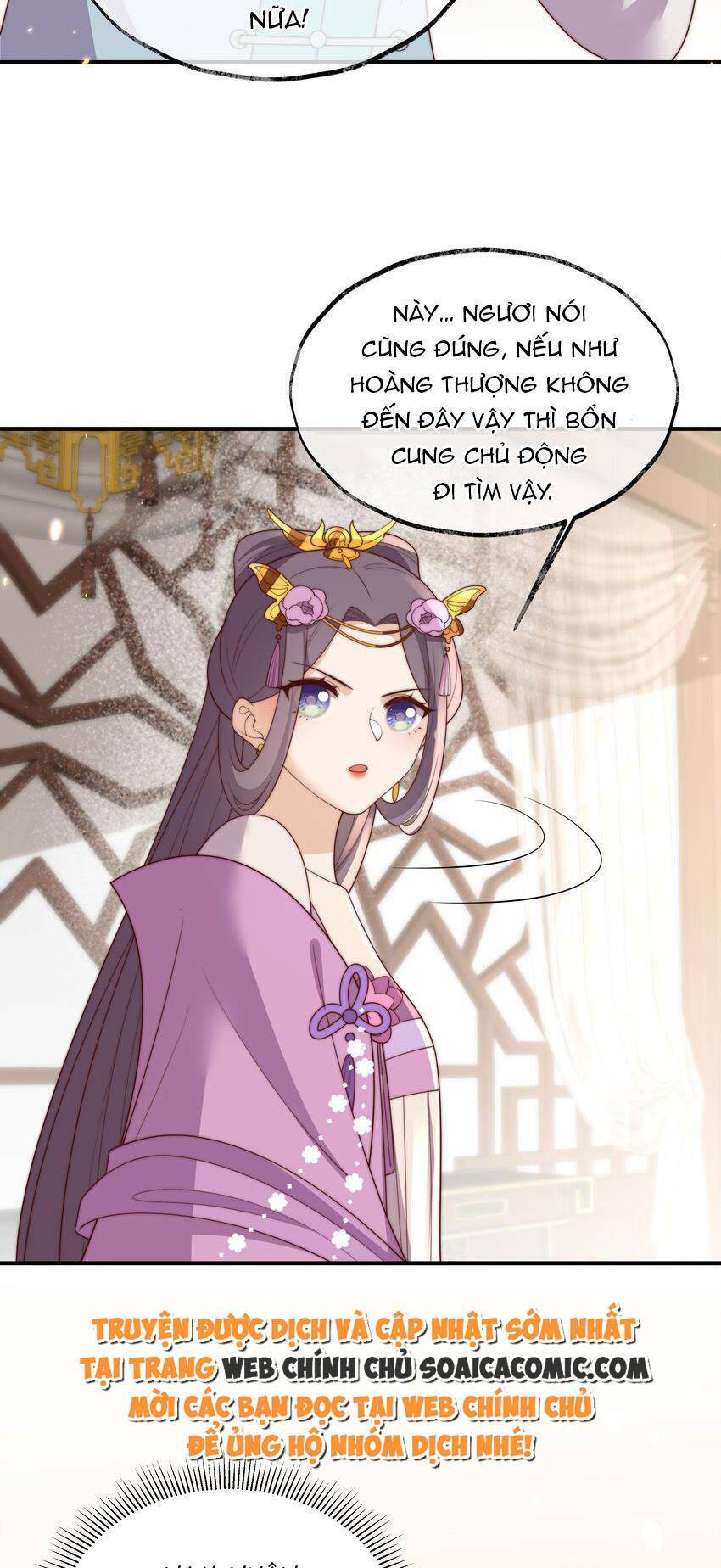 Trọng Sinh Trở Thành Hoàng Hậu Độc Ác Của Kẻ Thù: Chapter 31