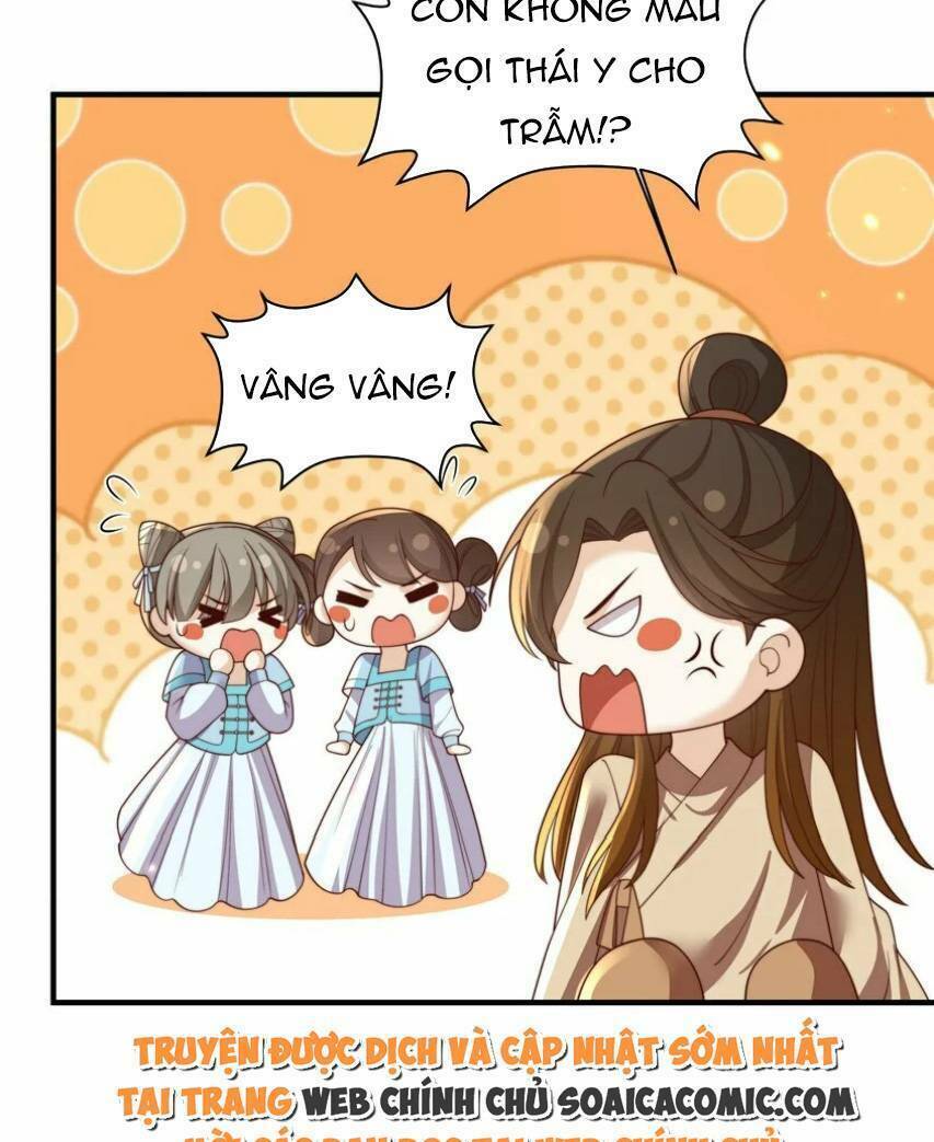 Trọng Sinh Trở Thành Hoàng Hậu Độc Ác Của Kẻ Thù: Chapter 33