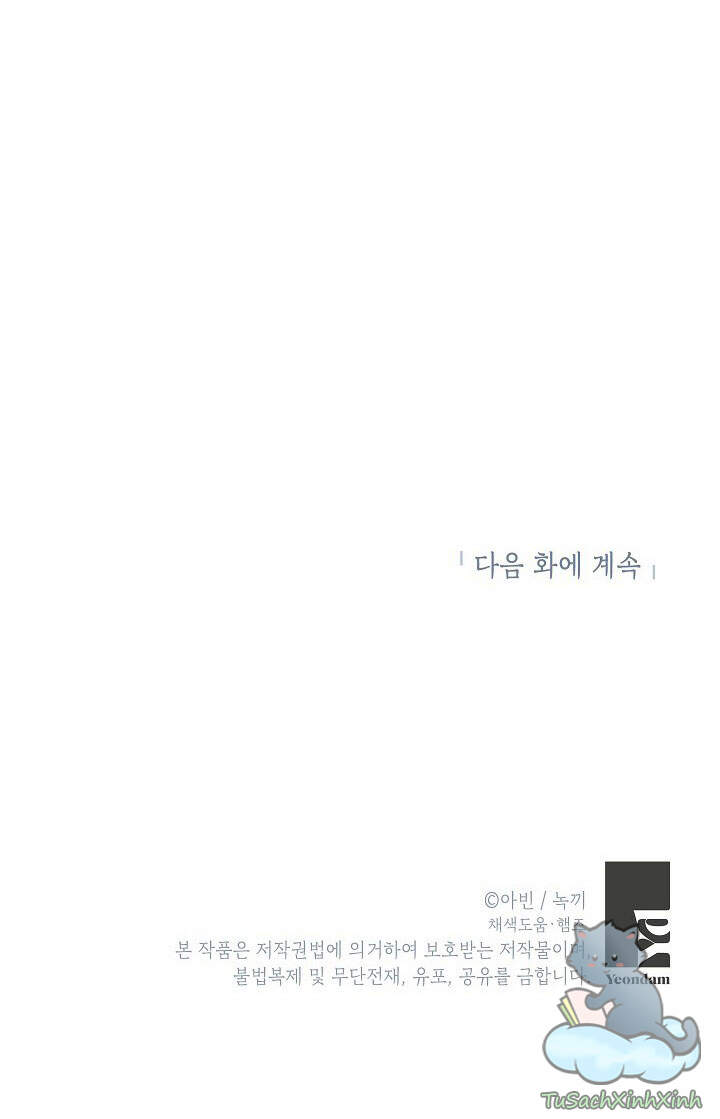 Trọng Sinh Trở Thành Hoàng Phi: Chapter 202