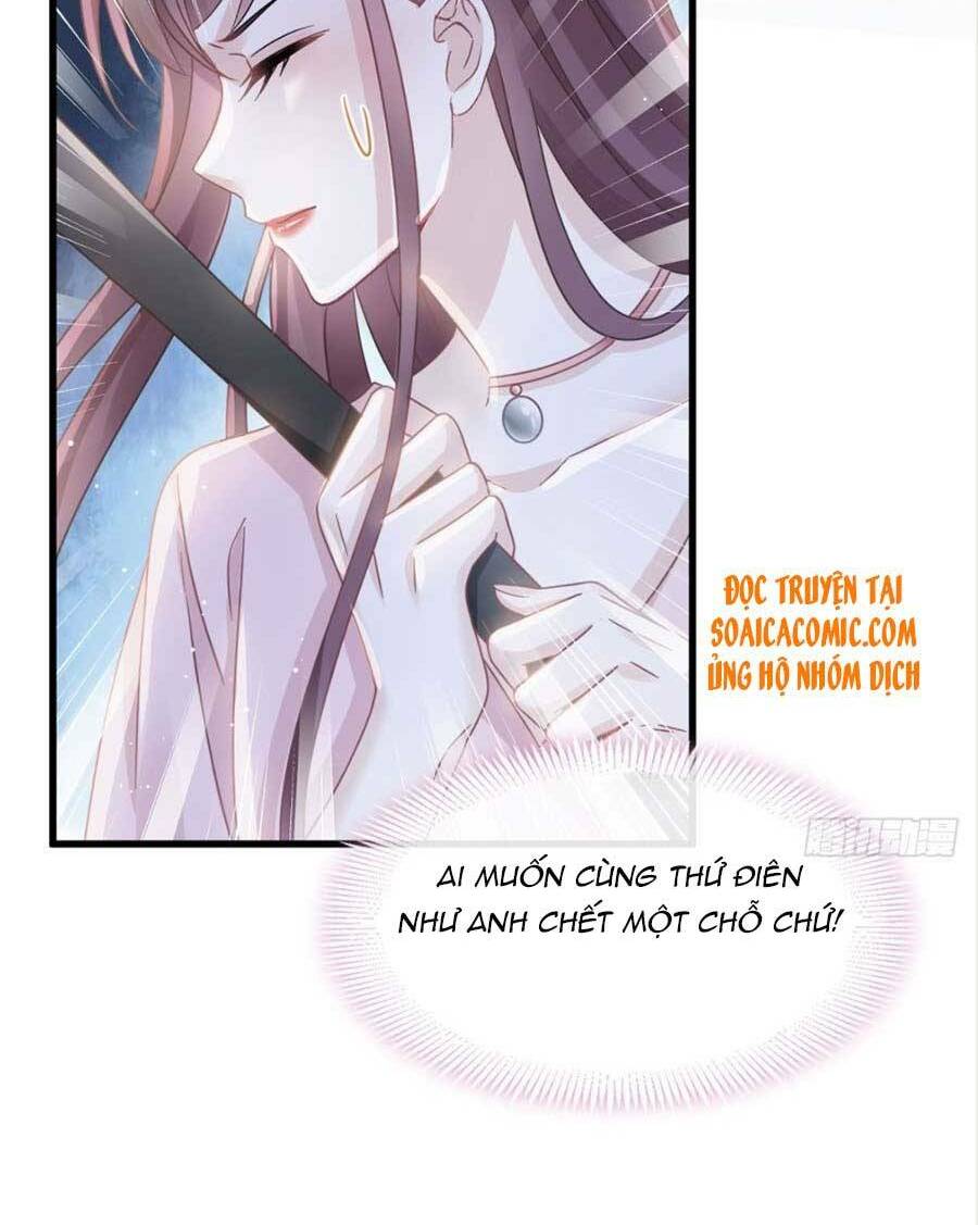 Trọng Sinh Trở Thành Món Tráng Miệng Của Tổng Tài Ma Cà Rồng: Chapter 47