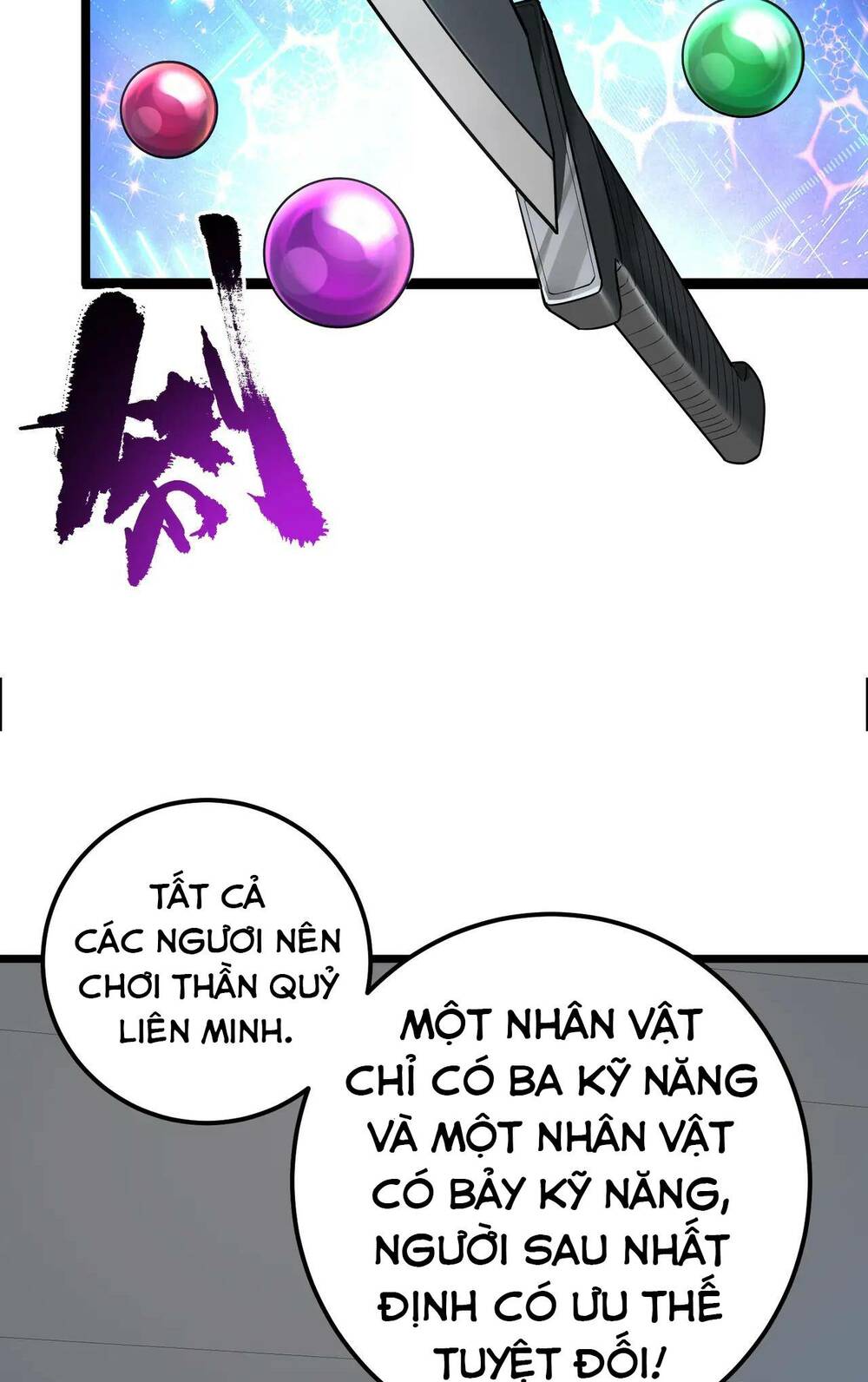 Trong Tôi Có Quỷ: Chapter 1