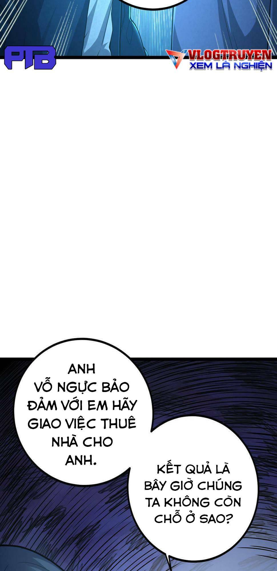 Trong Tôi Có Quỷ: Chapter 12