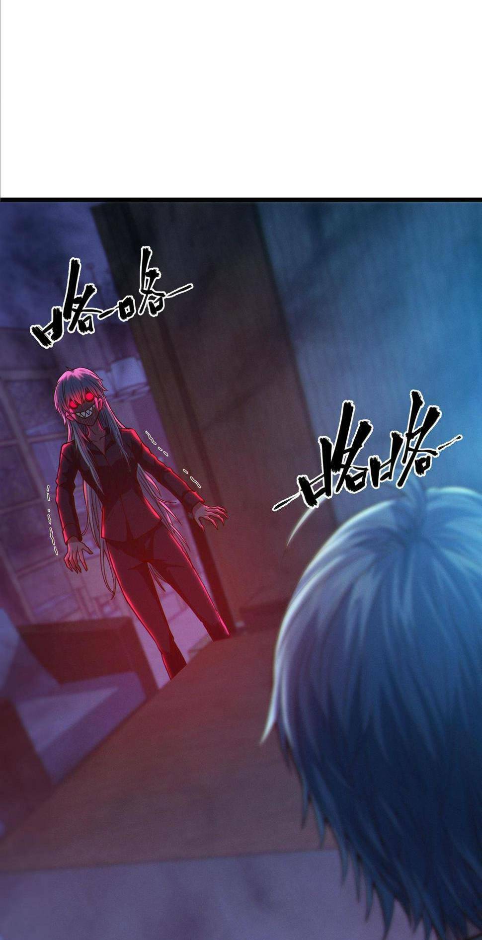 Trong Tôi Có Quỷ: Chapter 13