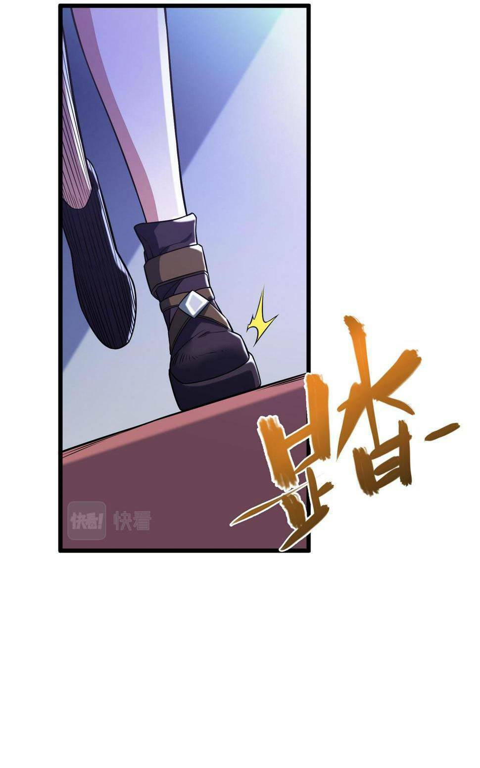 Trong Tôi Có Quỷ: Chapter 13