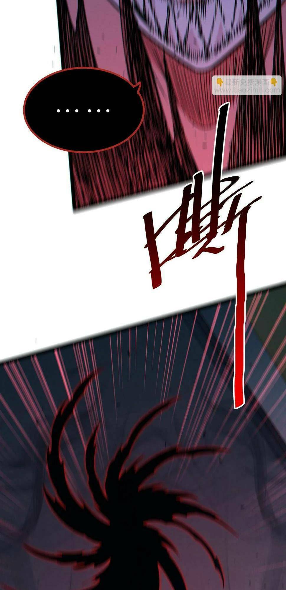Trong Tôi Có Quỷ: Chapter 14