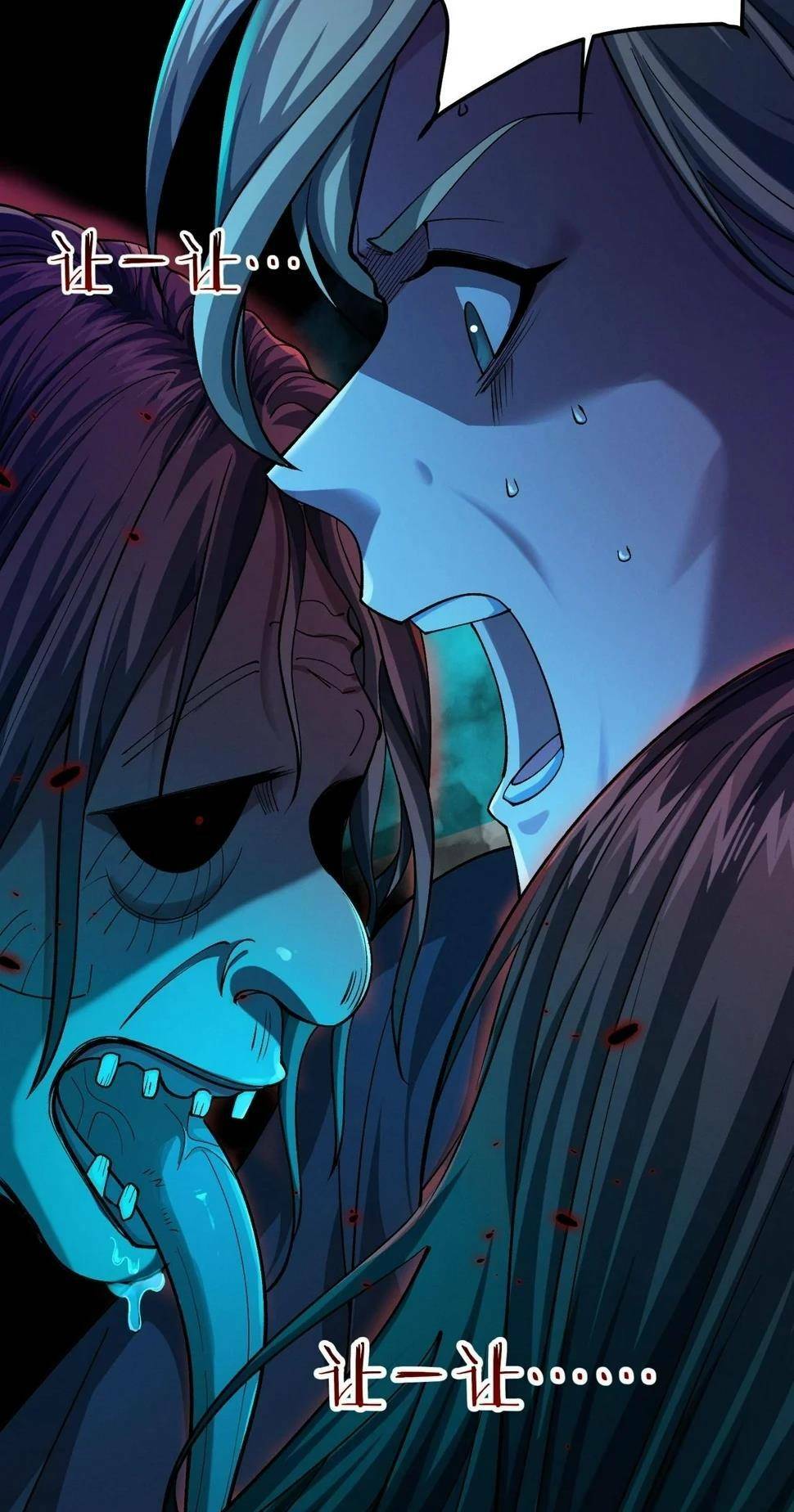 Trong Tôi Có Quỷ: Chapter 15