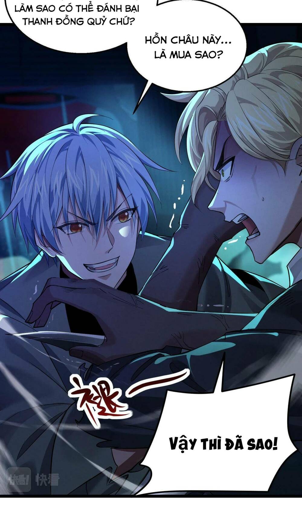 Trong Tôi Có Quỷ: Chapter 16