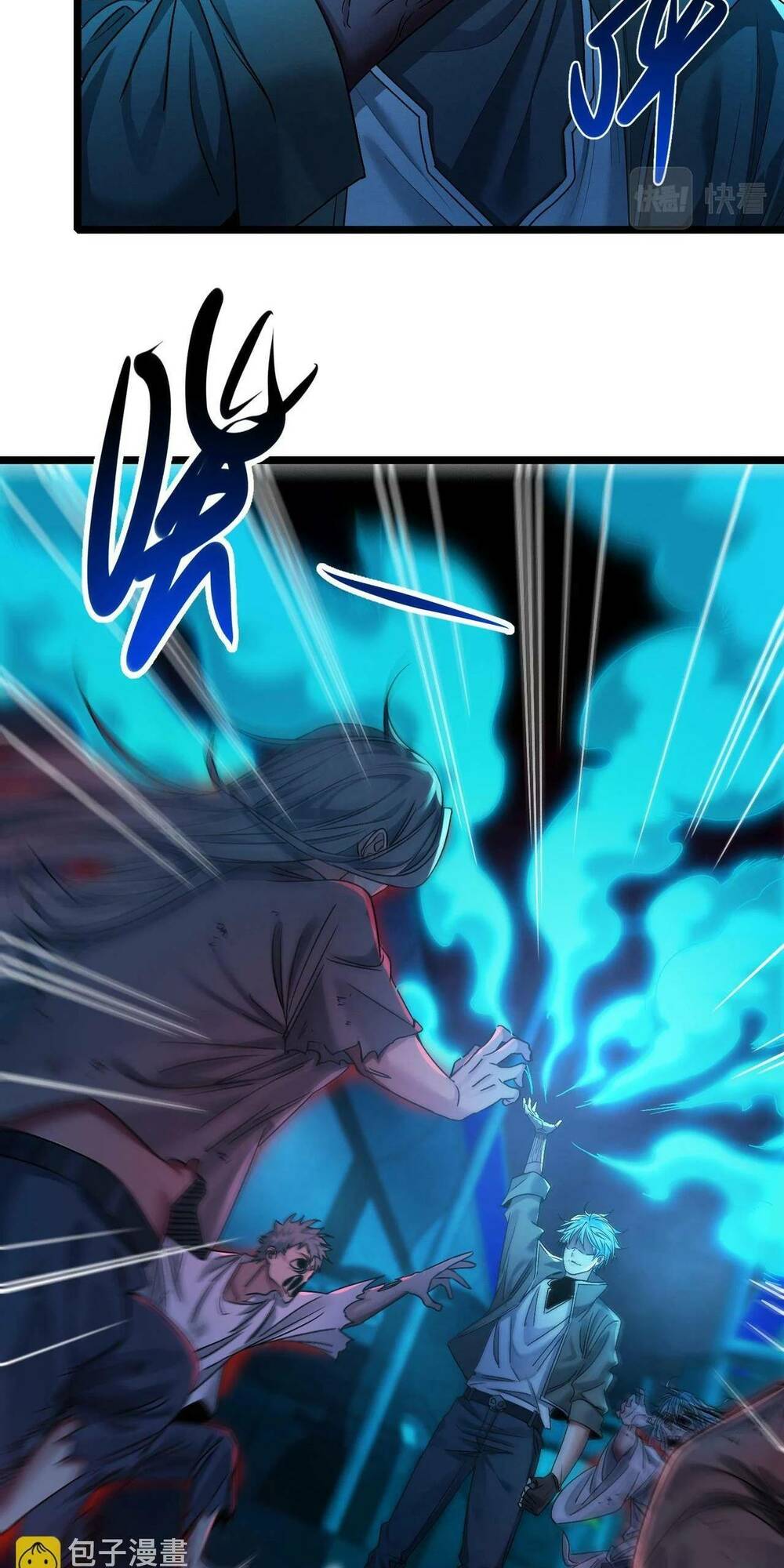 Trong Tôi Có Quỷ: Chapter 16