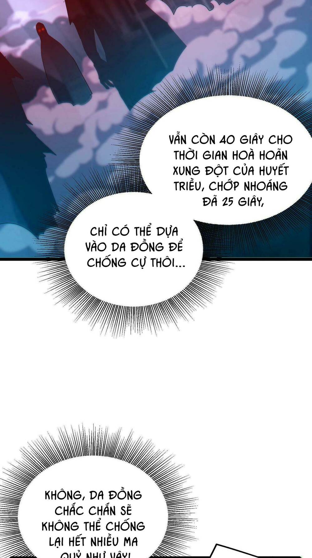 Trong Tôi Có Quỷ: Chapter 16