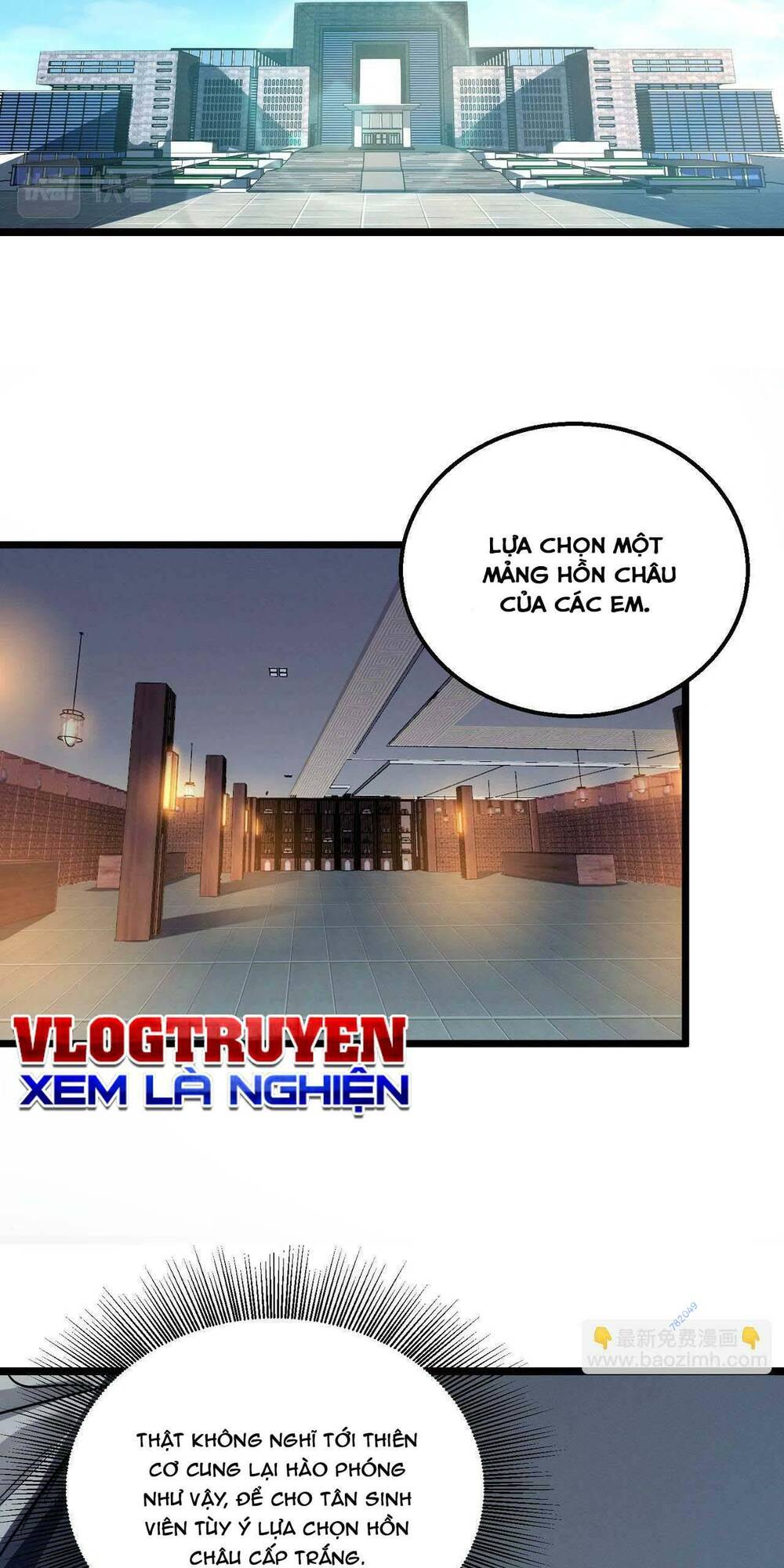 Trong Tôi Có Quỷ: Chapter 17