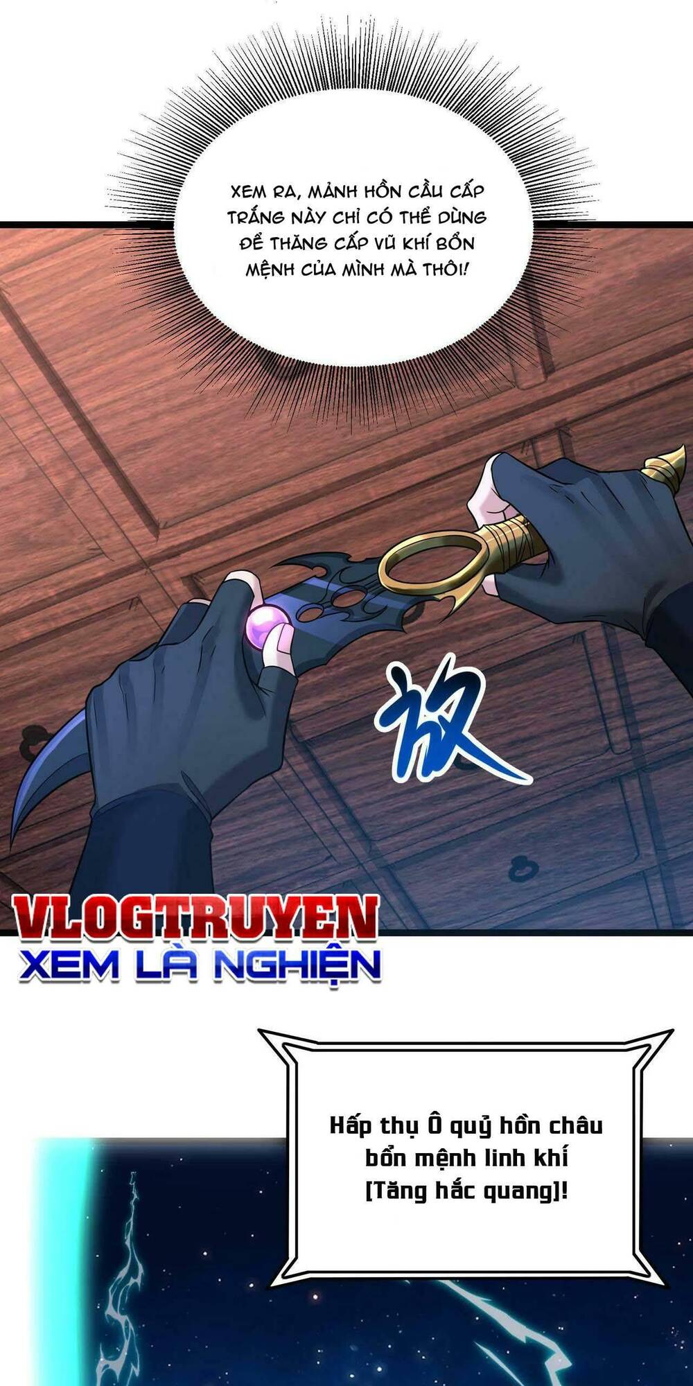 Trong Tôi Có Quỷ: Chapter 17