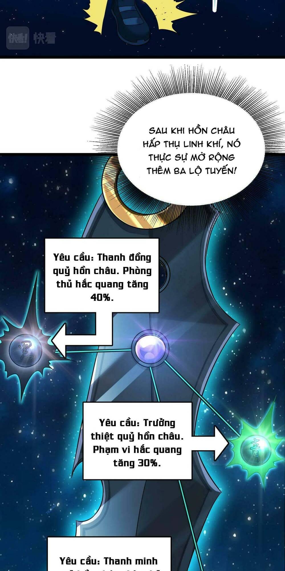 Trong Tôi Có Quỷ: Chapter 17