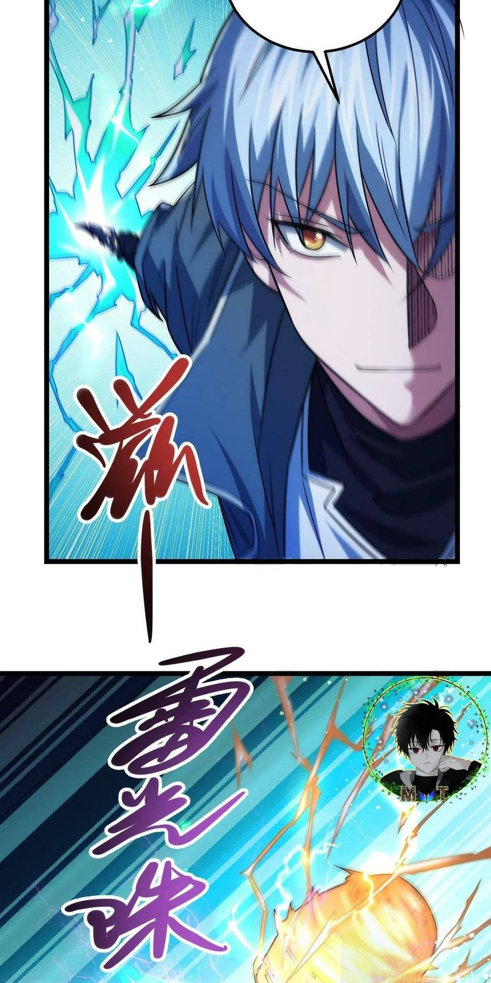 Trong Tôi Có Quỷ: Chapter 18