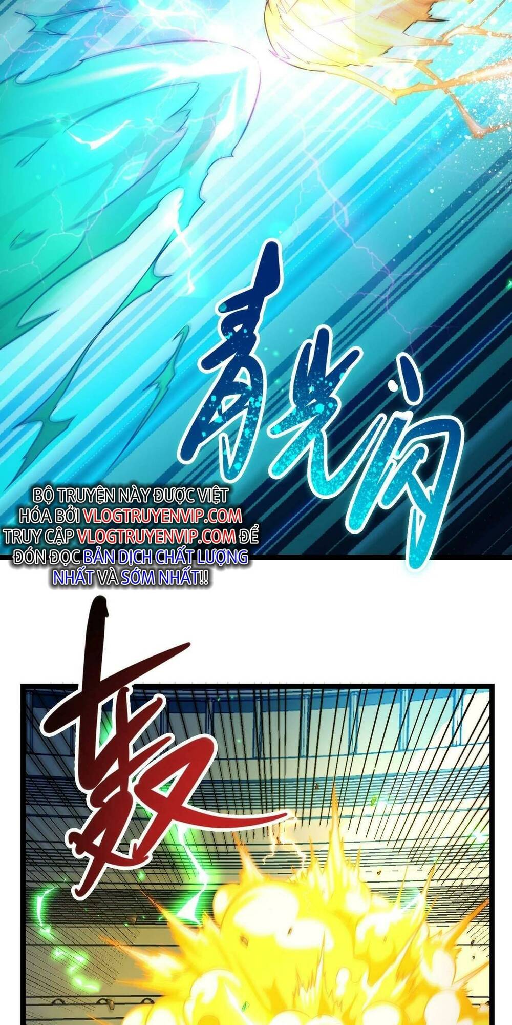 Trong Tôi Có Quỷ: Chapter 18