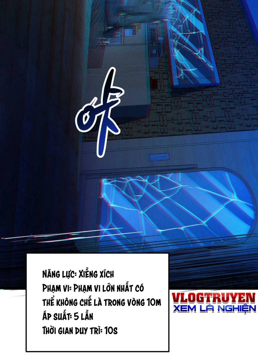 Trong Tôi Có Quỷ: Chapter 21