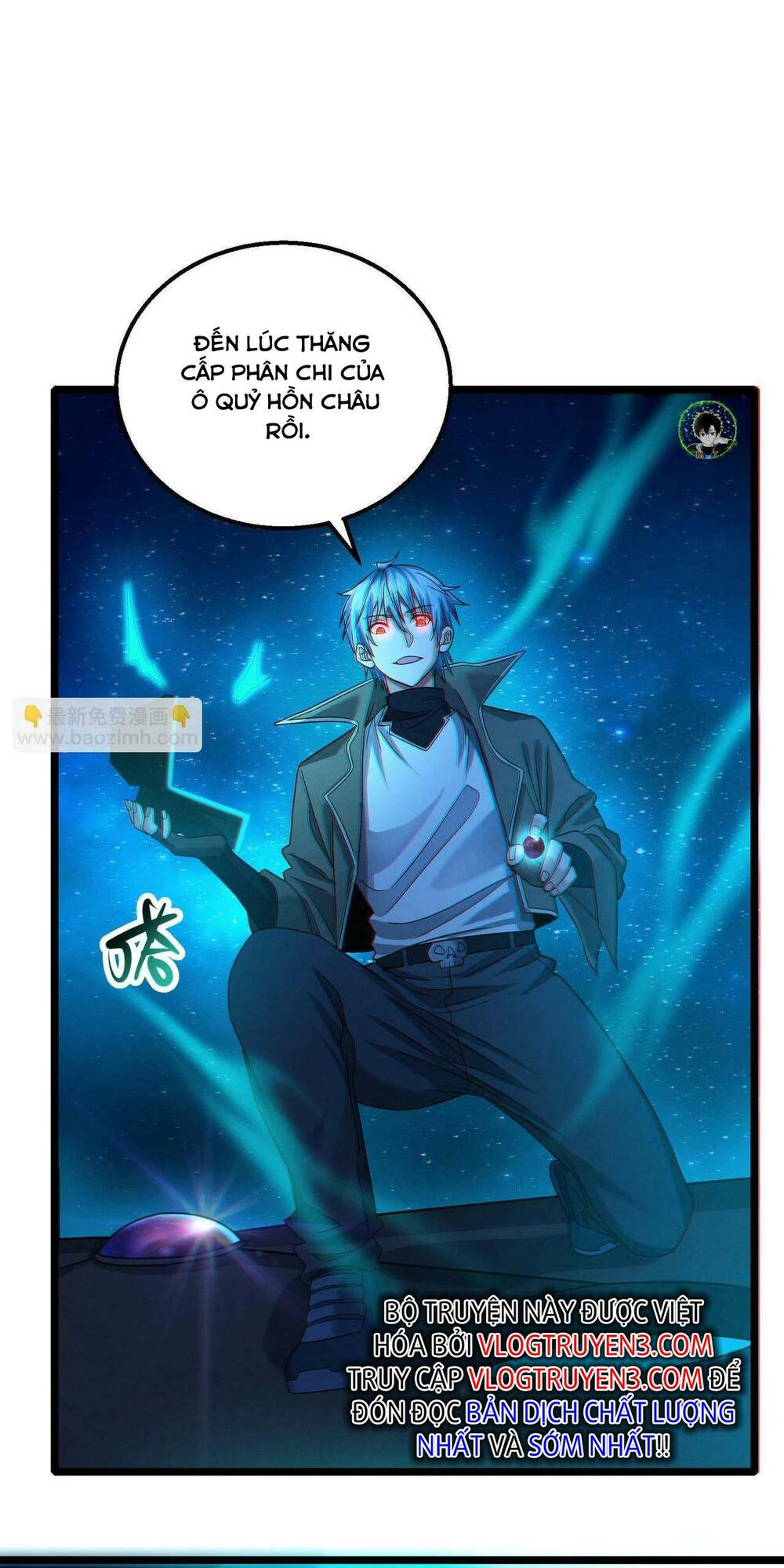 Trong Tôi Có Quỷ: Chapter 21