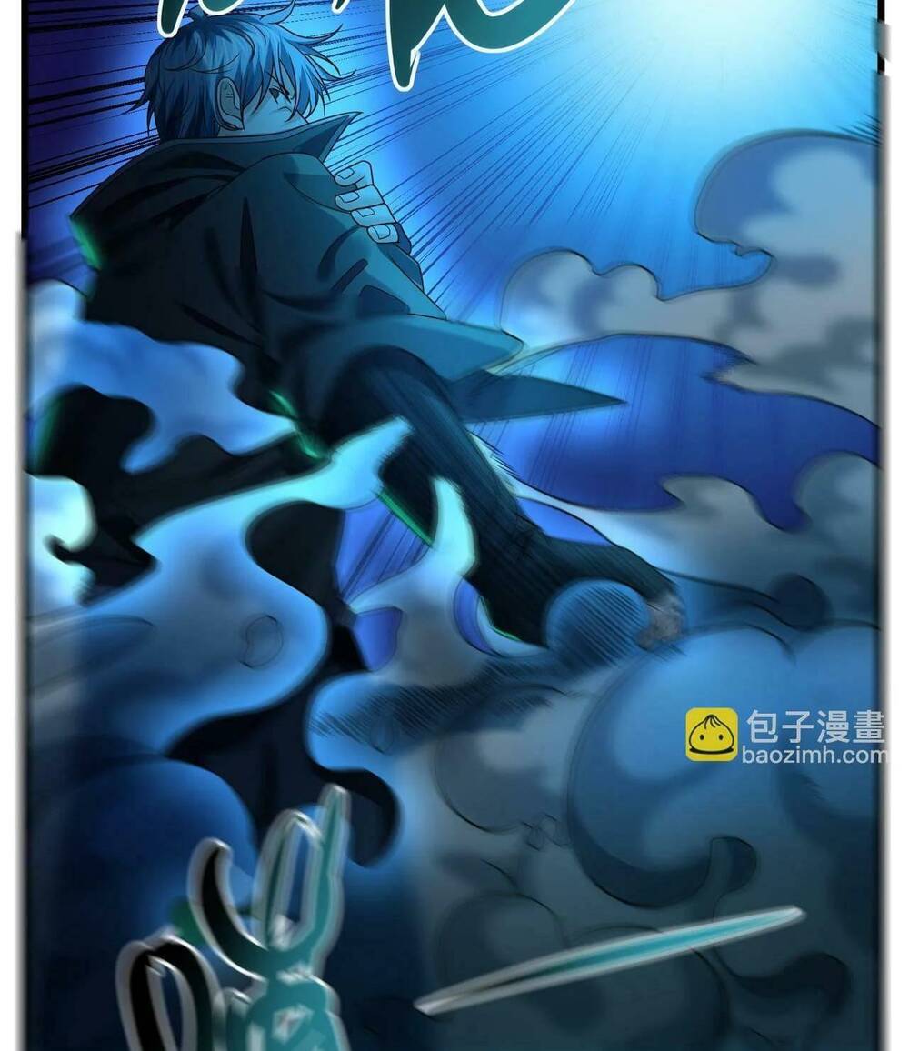 Trong Tôi Có Quỷ: Chapter 22