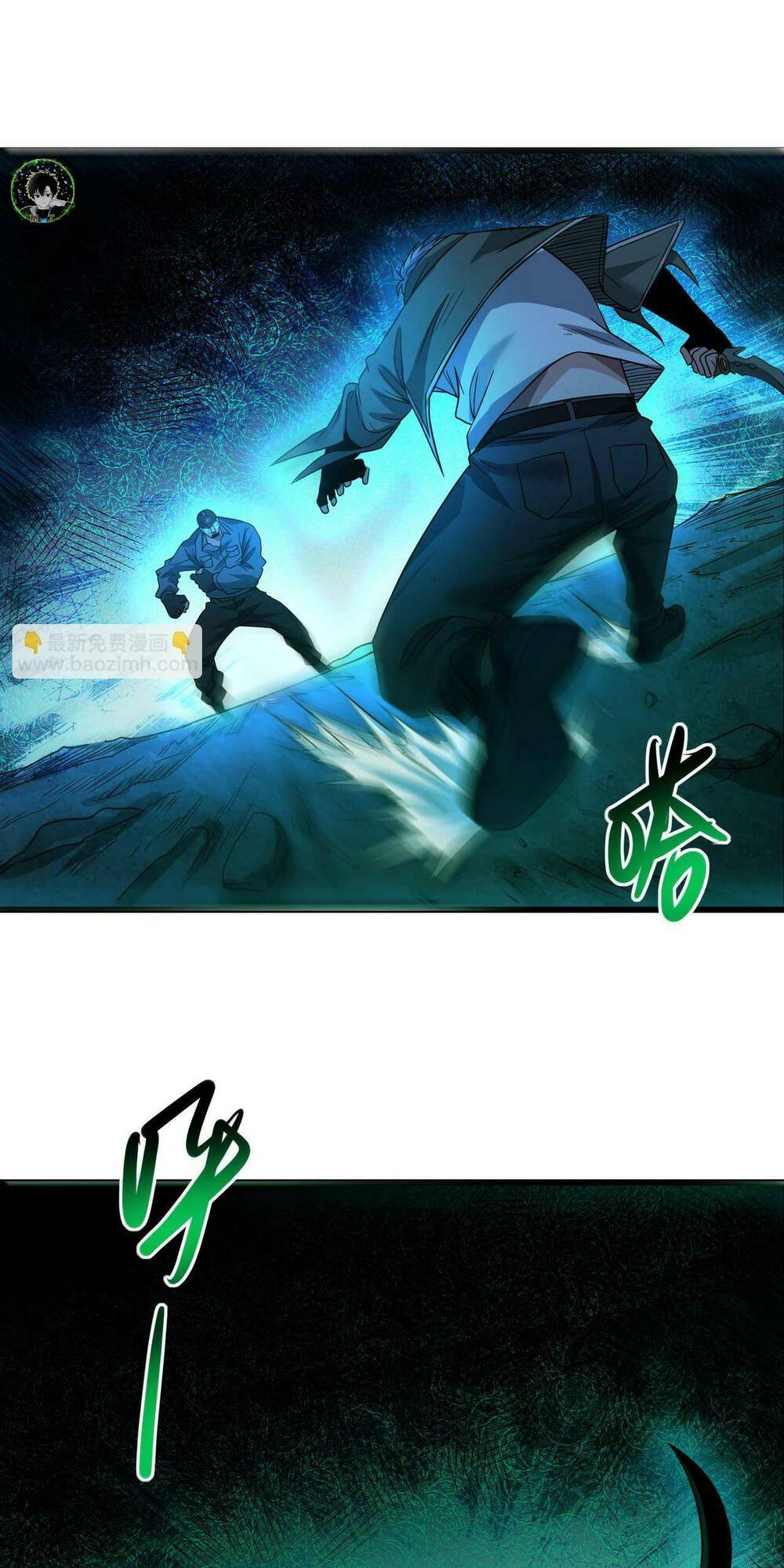 Trong Tôi Có Quỷ: Chapter 22