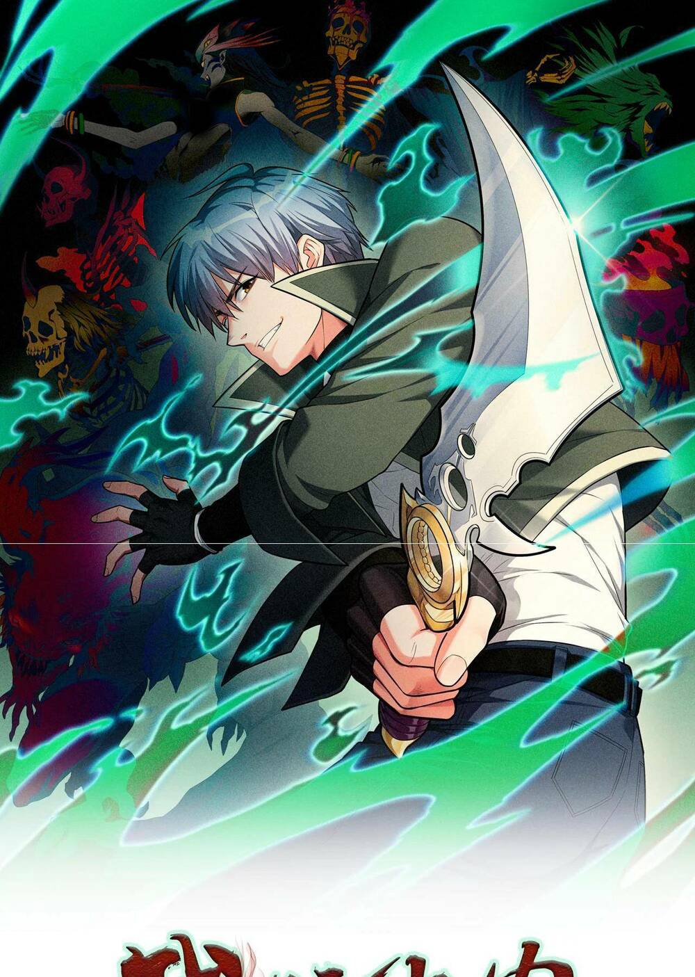 Trong Tôi Có Quỷ: Chapter 23