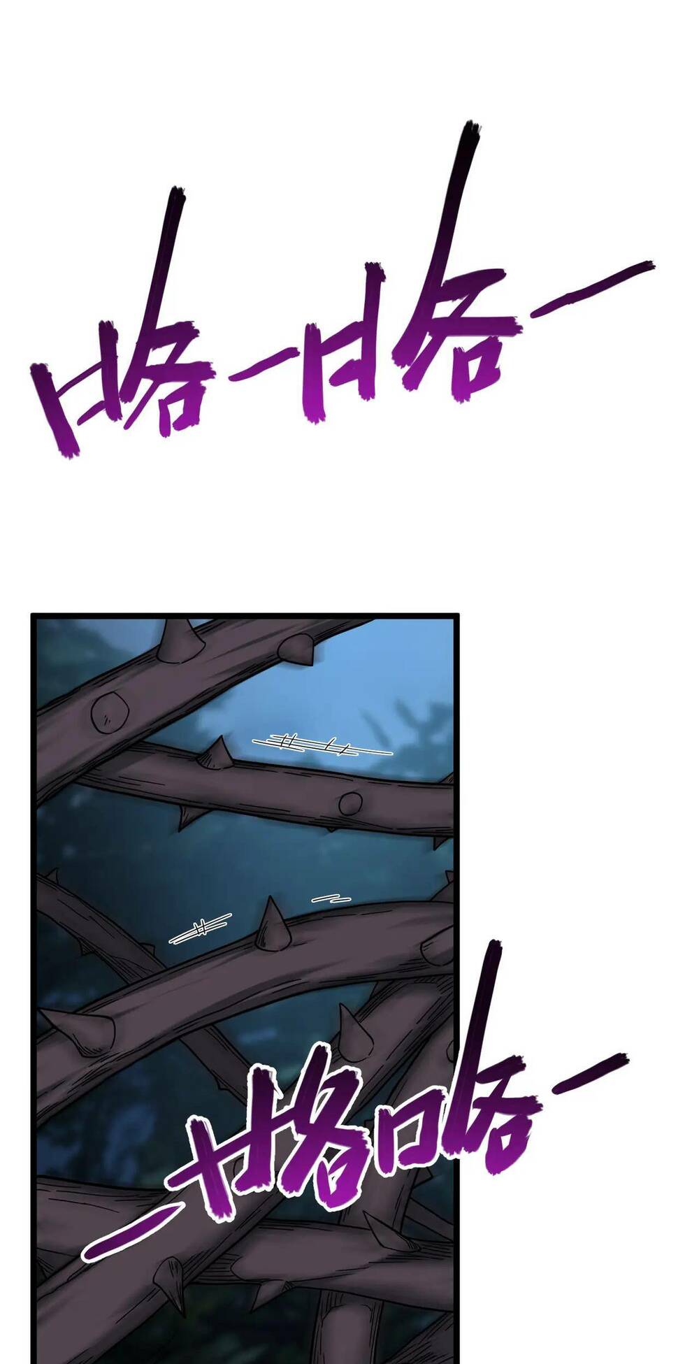Trong Tôi Có Quỷ: Chapter 4