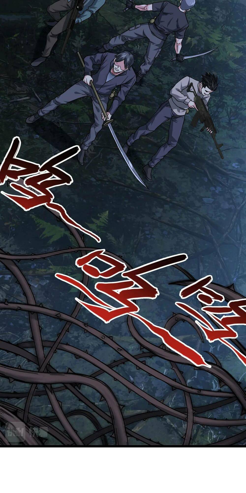 Trong Tôi Có Quỷ: Chapter 4