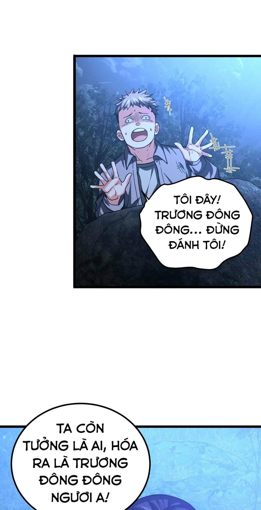 Trong Tôi Có Quỷ: Chapter 4