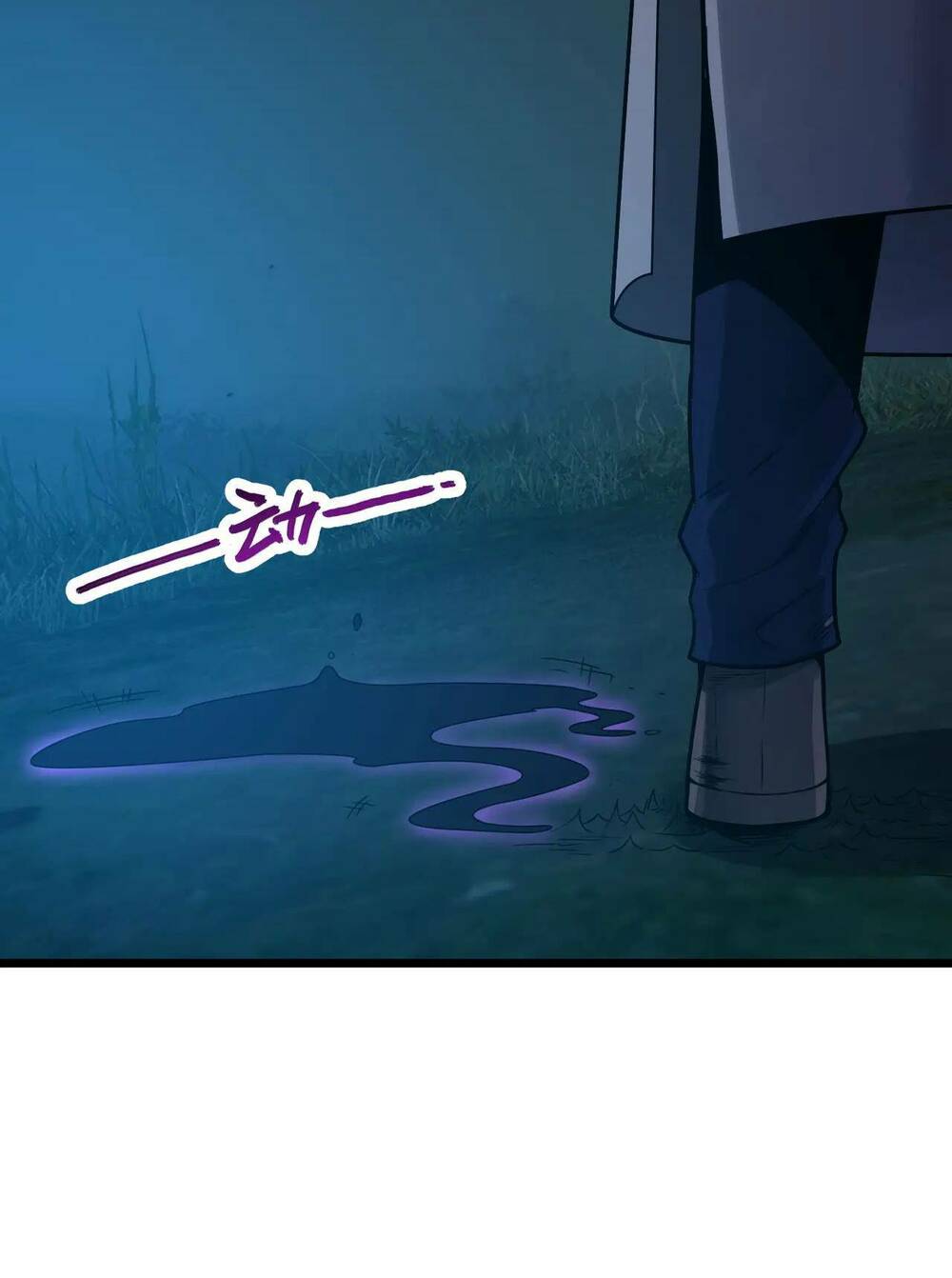 Trong Tôi Có Quỷ: Chapter 4