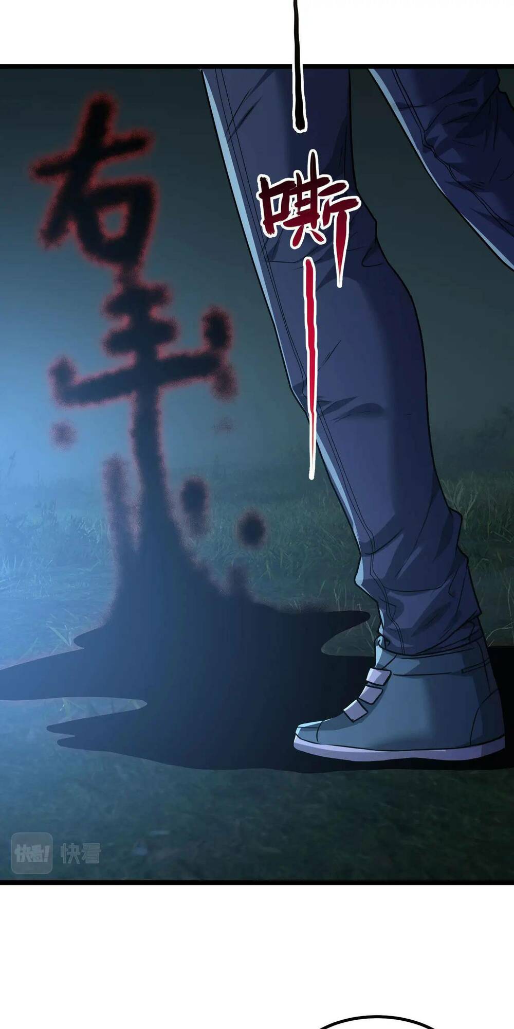 Trong Tôi Có Quỷ: Chapter 4