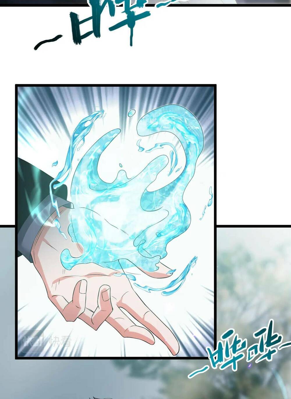 Trong Tôi Có Quỷ: Chapter 5