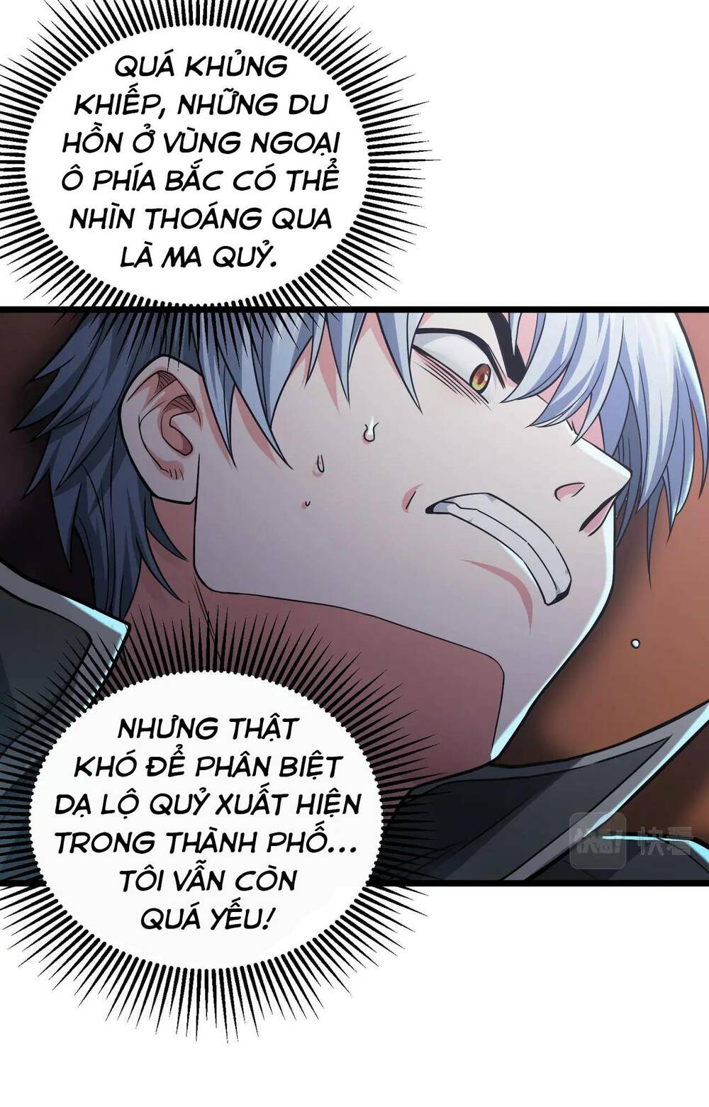Trong Tôi Có Quỷ: Chapter 5