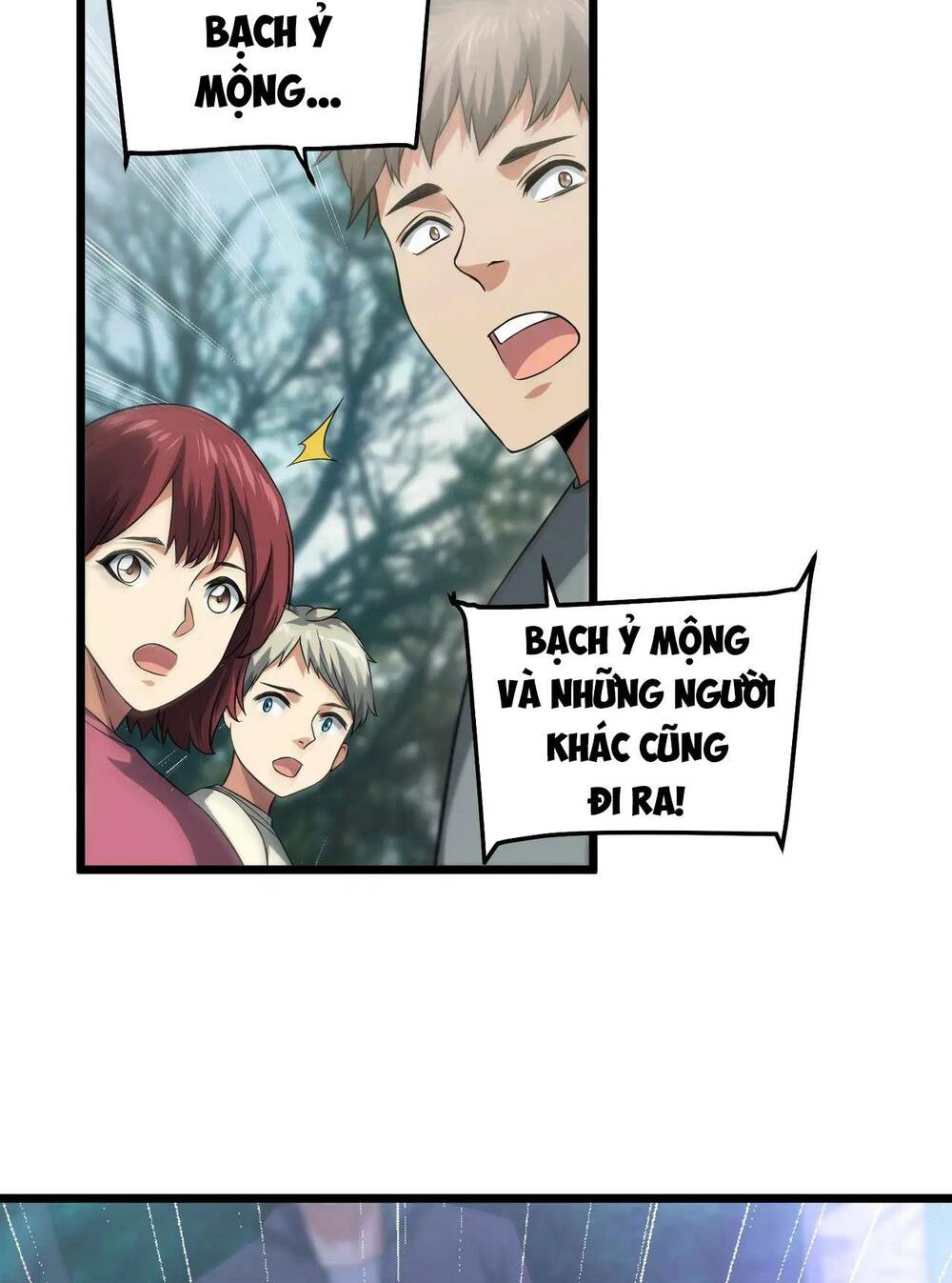 Trong Tôi Có Quỷ: Chapter 5