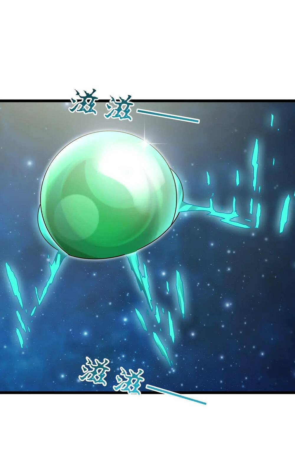 Trong Tôi Có Quỷ: Chapter 5