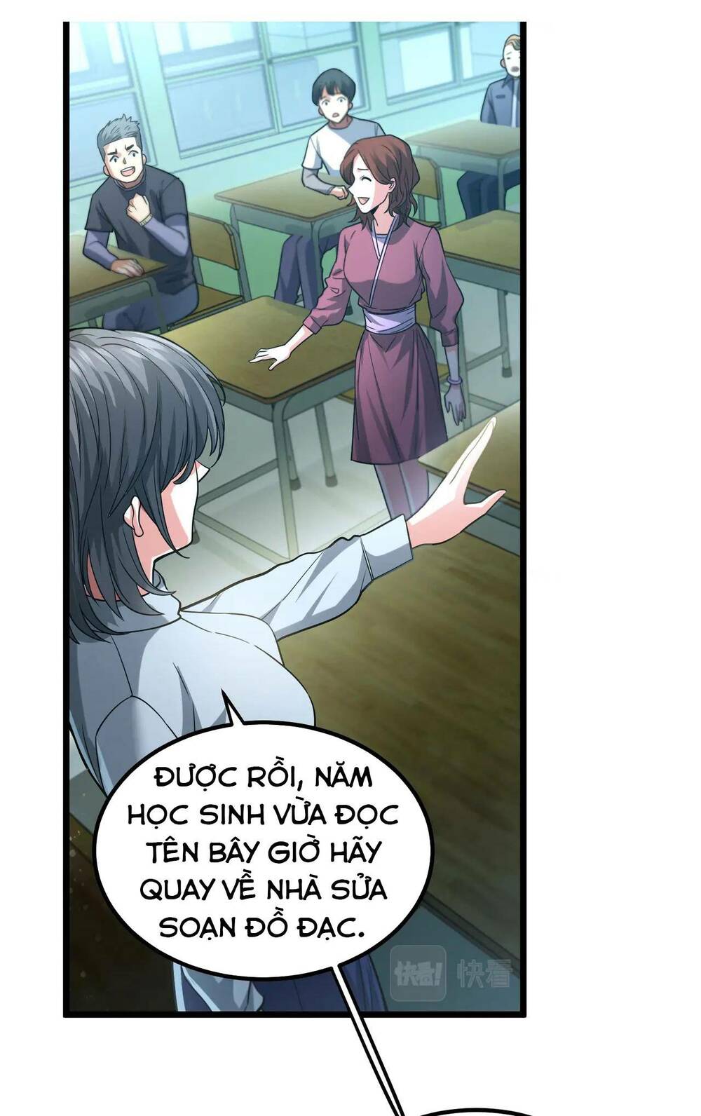 Trong Tôi Có Quỷ: Chapter 6