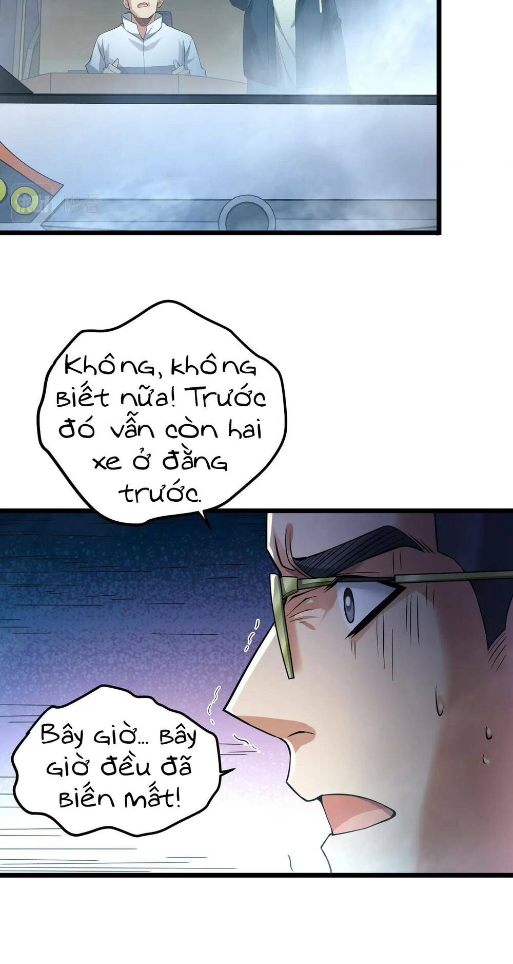 Trong Tôi Có Quỷ: Chapter 7