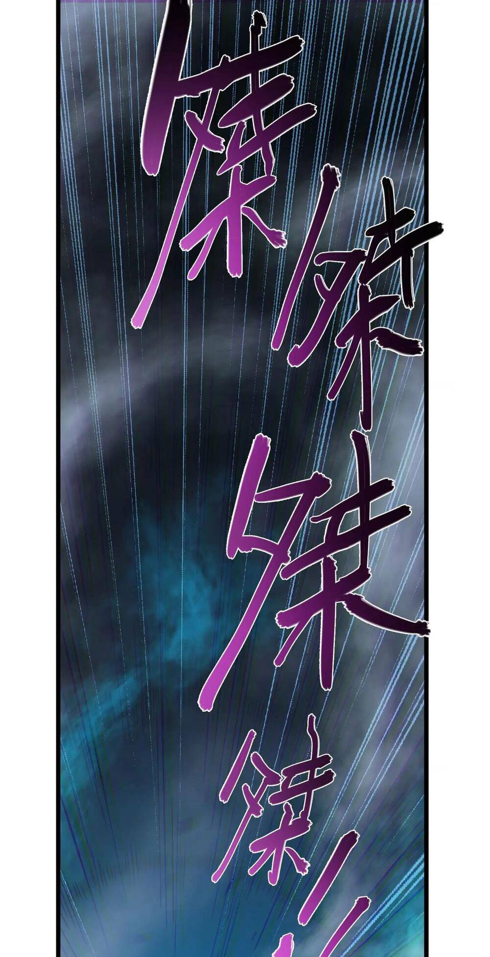 Trong Tôi Có Quỷ: Chapter 8