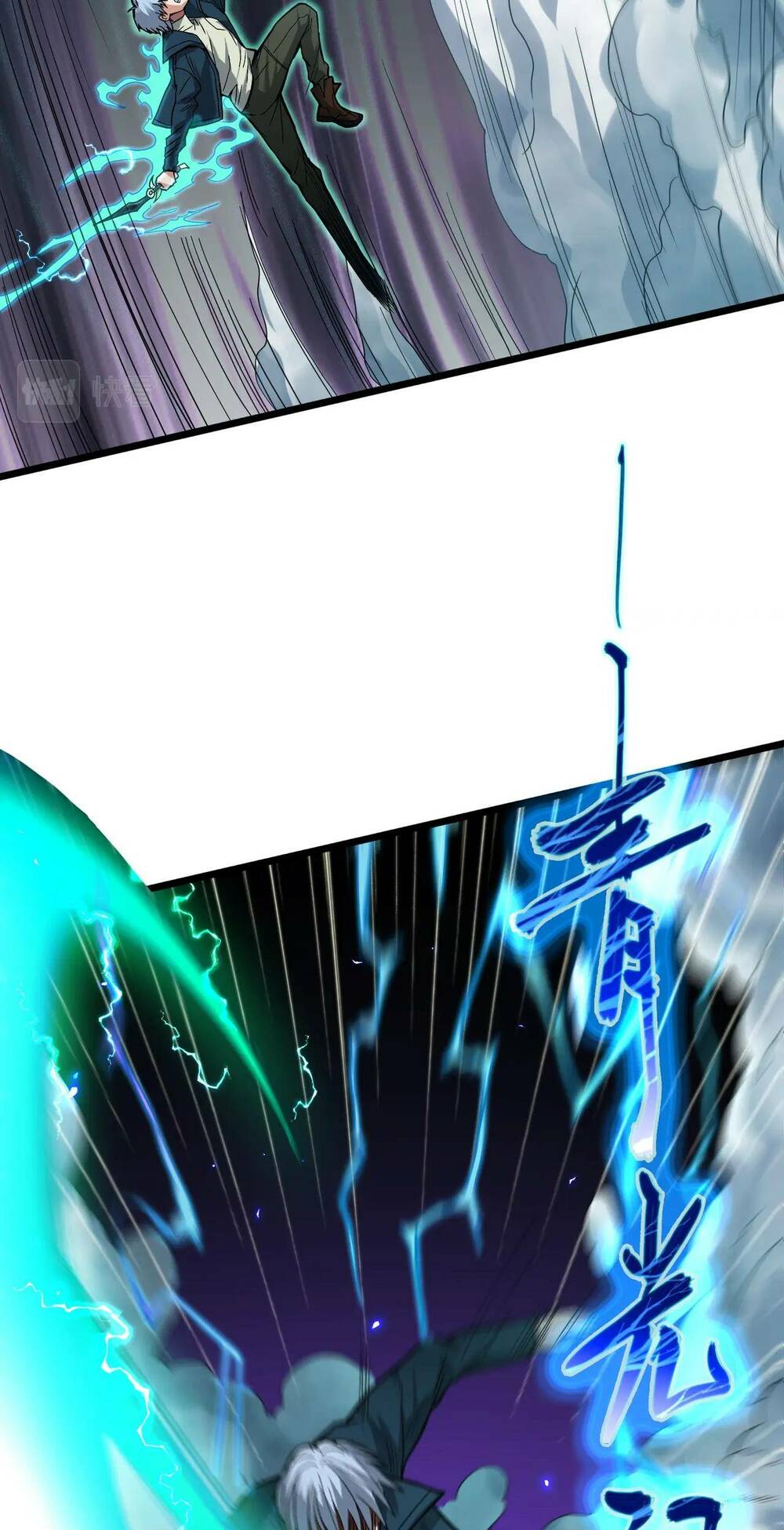 Trong Tôi Có Quỷ: Chapter 8