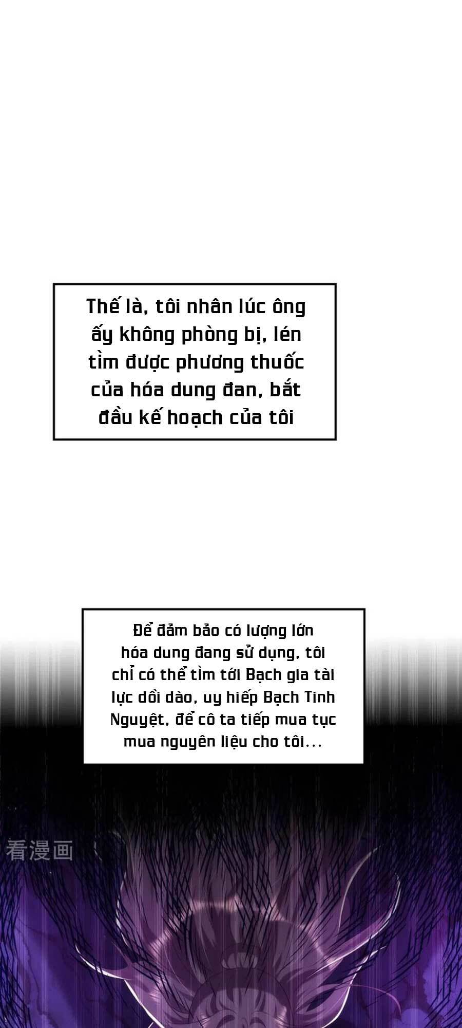 Trùng Sinh Không Gian: Cô Vợ Hào Môn Nóng Bỏng Không Dễ Chọc: Chapter 185