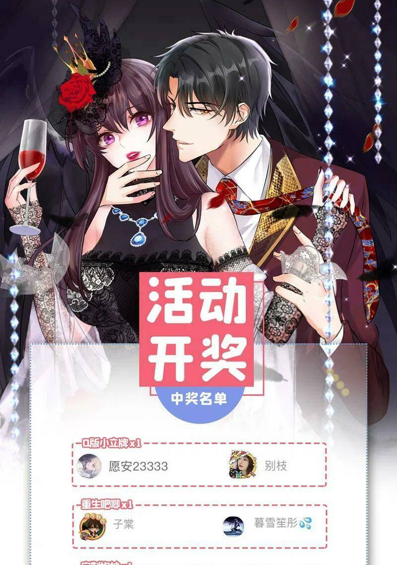 Trùng Sinh Không Gian: Cô Vợ Hào Môn Nóng Bỏng Không Dễ Chọc: Chapter 240