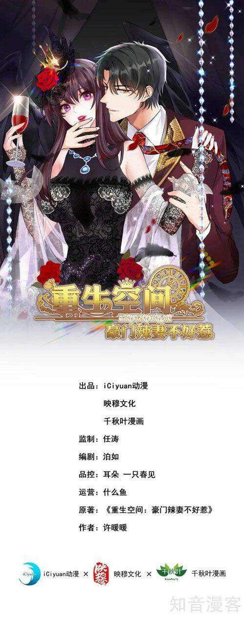 Trùng Sinh Không Gian: Cô Vợ Hào Môn Nóng Bỏng Không Dễ Chọc: Chapter 253