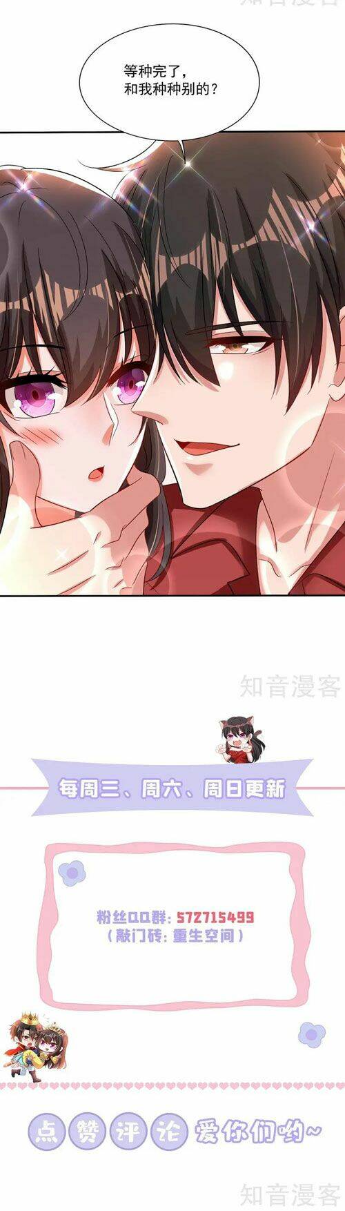 Trùng Sinh Không Gian: Cô Vợ Hào Môn Nóng Bỏng Không Dễ Chọc: Chapter 261