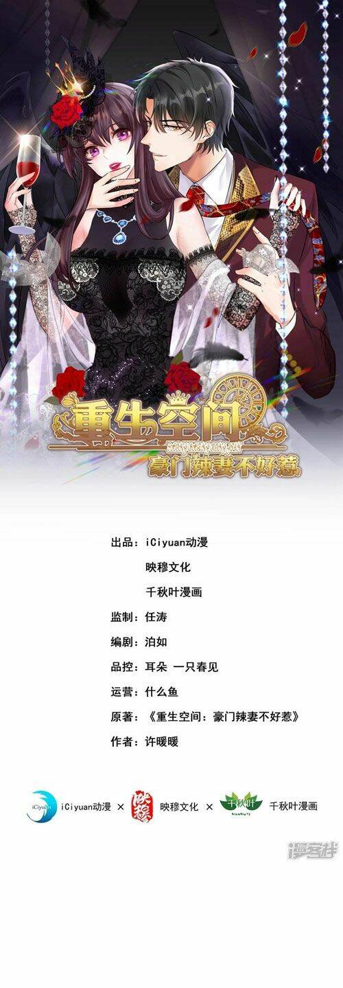 Trùng Sinh Không Gian: Cô Vợ Hào Môn Nóng Bỏng Không Dễ Chọc: Chapter 265