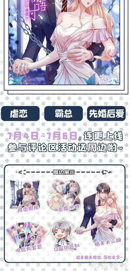 Trùng Sinh Không Gian: Cô Vợ Hào Môn Nóng Bỏng Không Dễ Chọc: Chapter 268