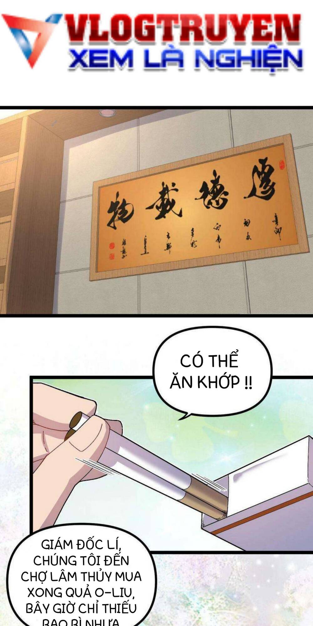 Vệ Sĩ Của Tôi Cao 1 Mét 28: Chapter 16